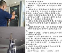 消防系统各项功能检测要求 消防系统各项功能检测要求